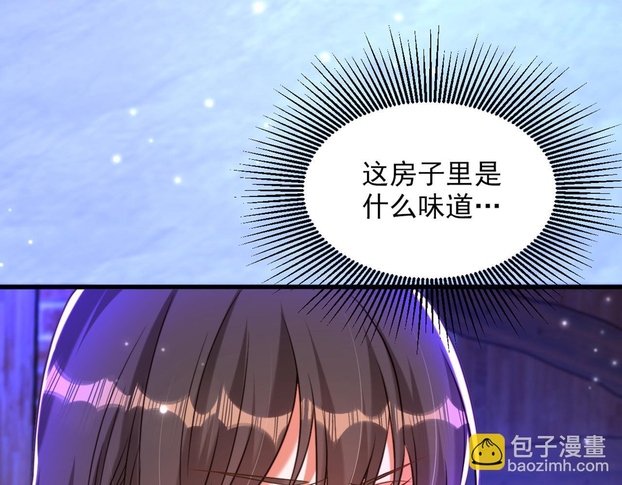 重生空間：大小姐不好惹 - 第324話 我們一起共赴黃泉(2/3) - 4