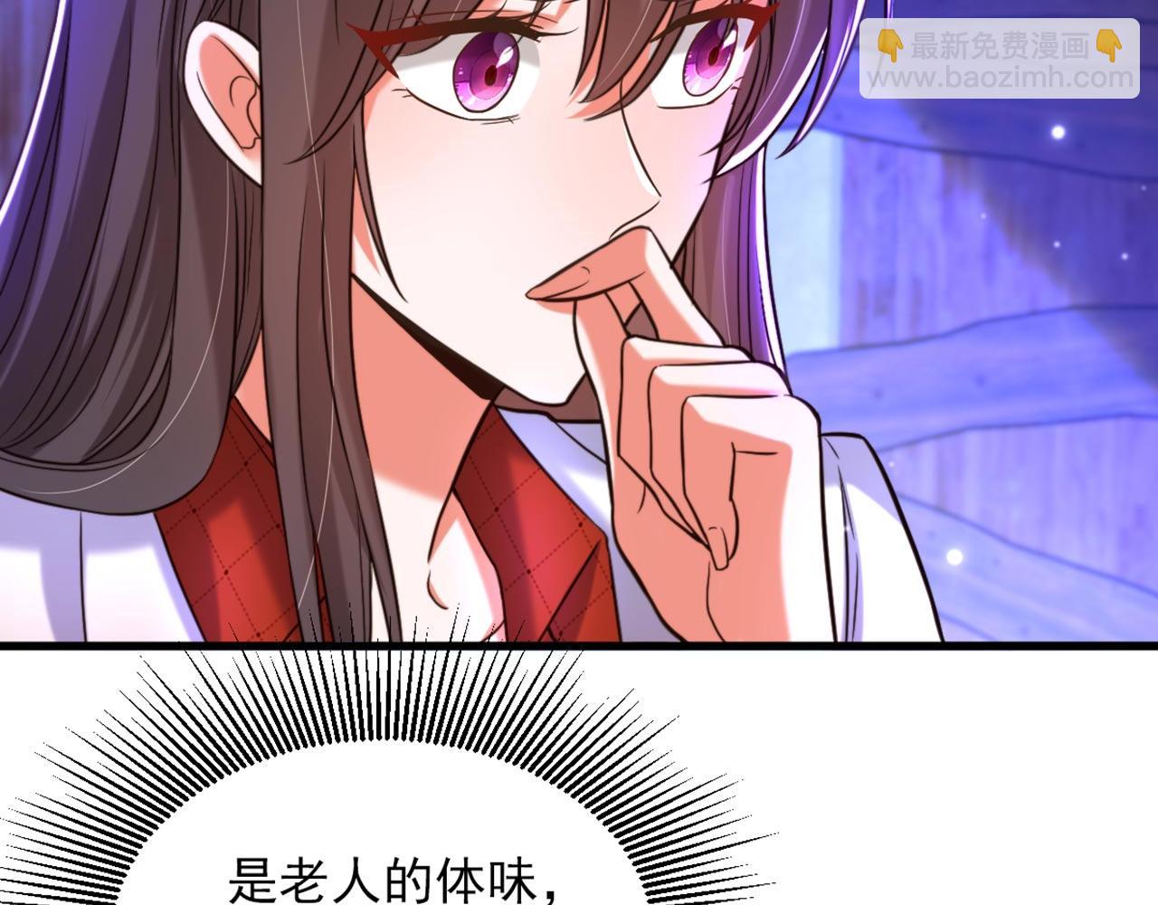 重生空間：大小姐不好惹 - 第324話 我們一起共赴黃泉(2/3) - 5