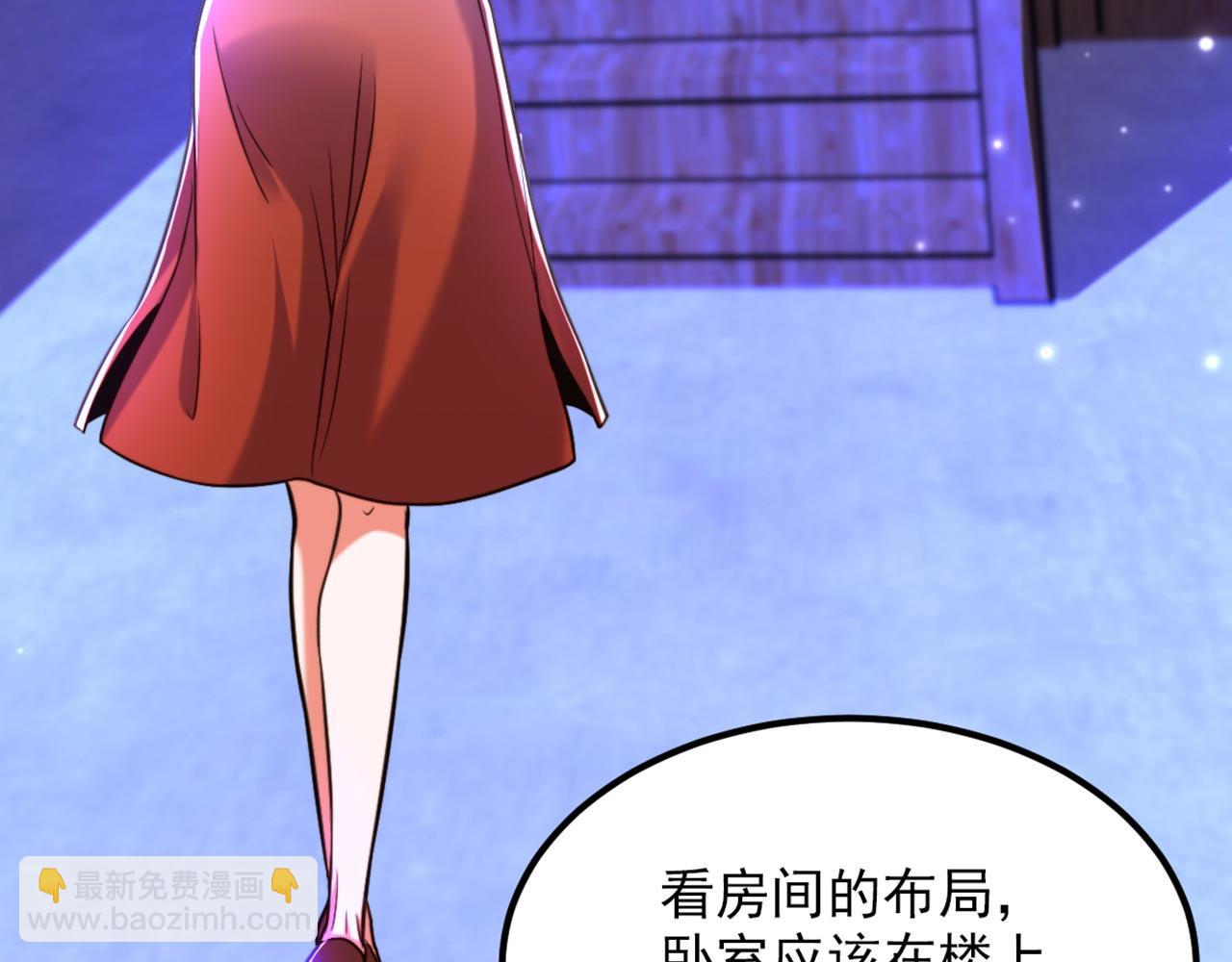 重生空間：大小姐不好惹 - 第324話 我們一起共赴黃泉(2/3) - 1