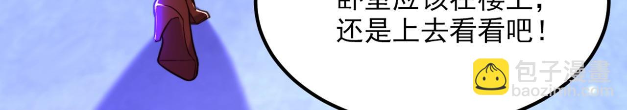 重生空間：大小姐不好惹 - 第324話 我們一起共赴黃泉(2/3) - 2