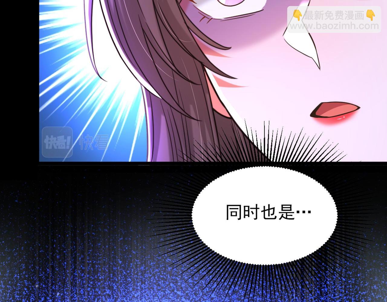 重生空間：大小姐不好惹 - 第324話 我們一起共赴黃泉(2/3) - 1