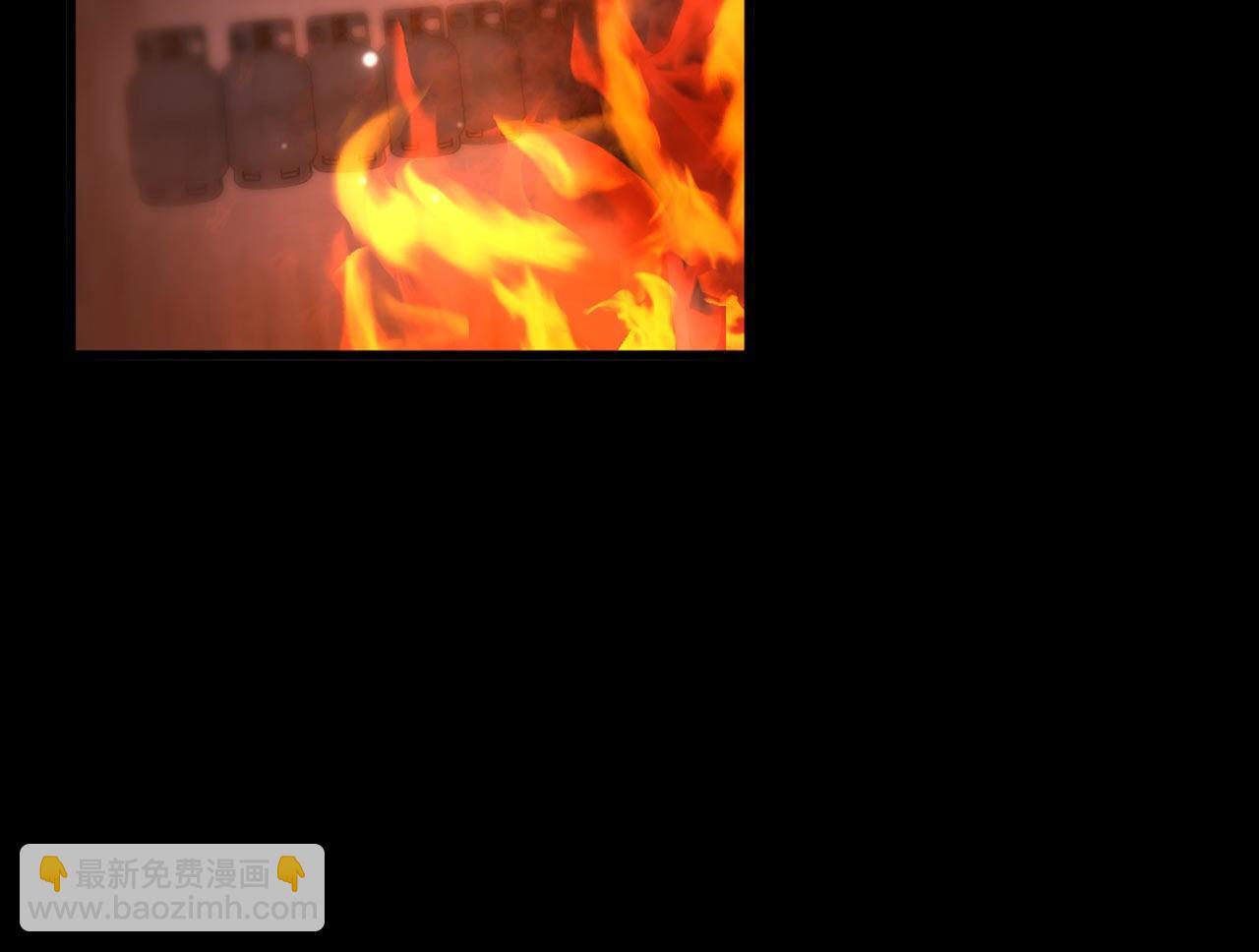 重生空間：大小姐不好惹 - 第326話 我這是…要死了嗎(3/4) - 6