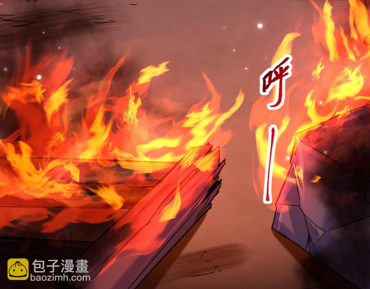 重生空間：大小姐不好惹 - 第326話 我這是…要死了嗎(3/4) - 2