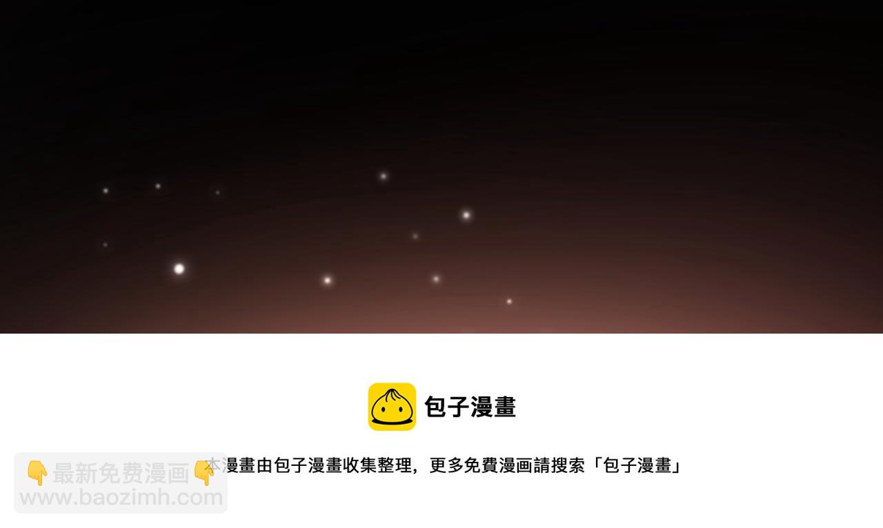 重生空間：大小姐不好惹 - 第326話 我這是…要死了嗎(3/4) - 7