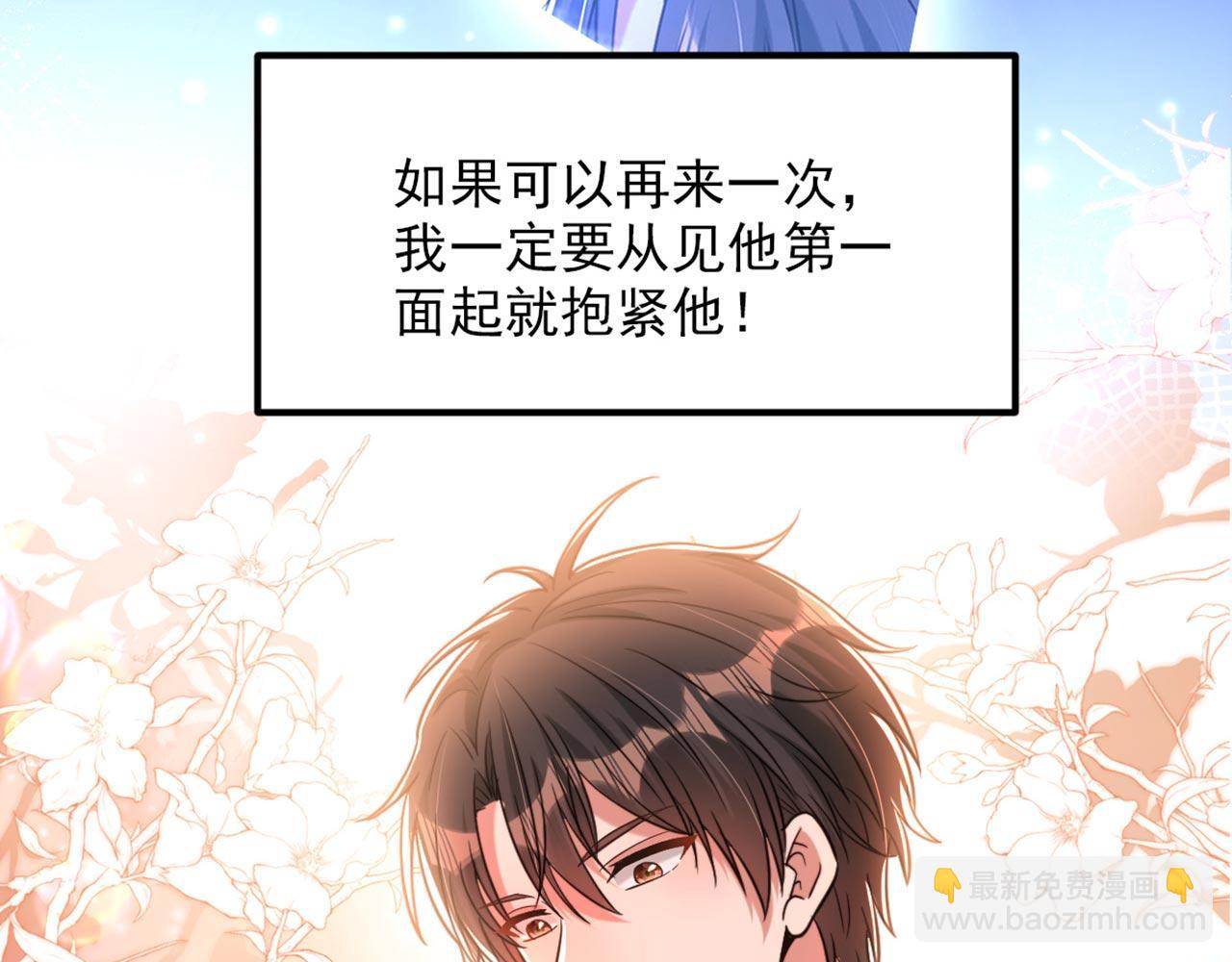 重生空間：大小姐不好惹 - 第326話 我這是…要死了嗎(3/4) - 1