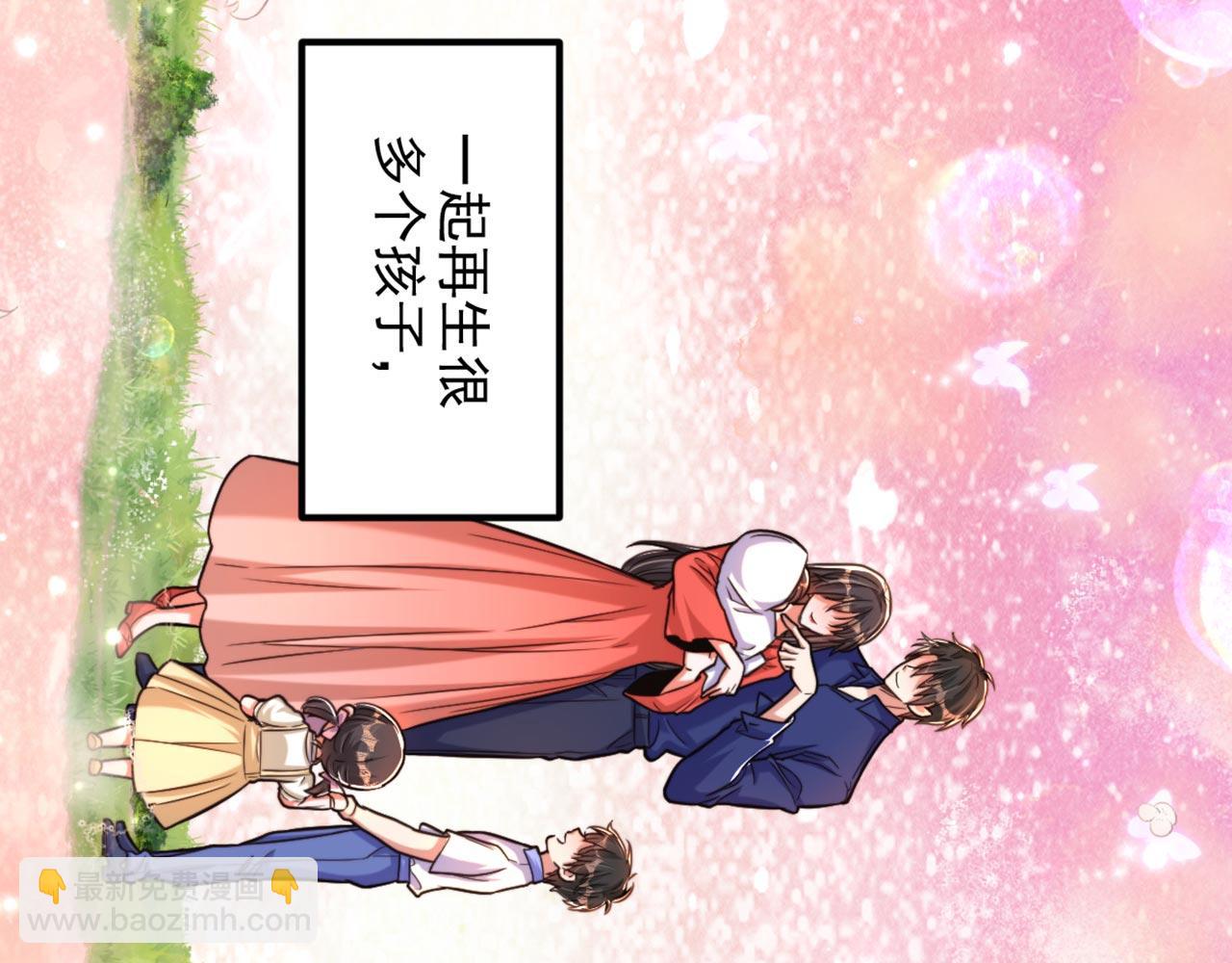 重生空間：大小姐不好惹 - 第326話 我這是…要死了嗎(3/4) - 1