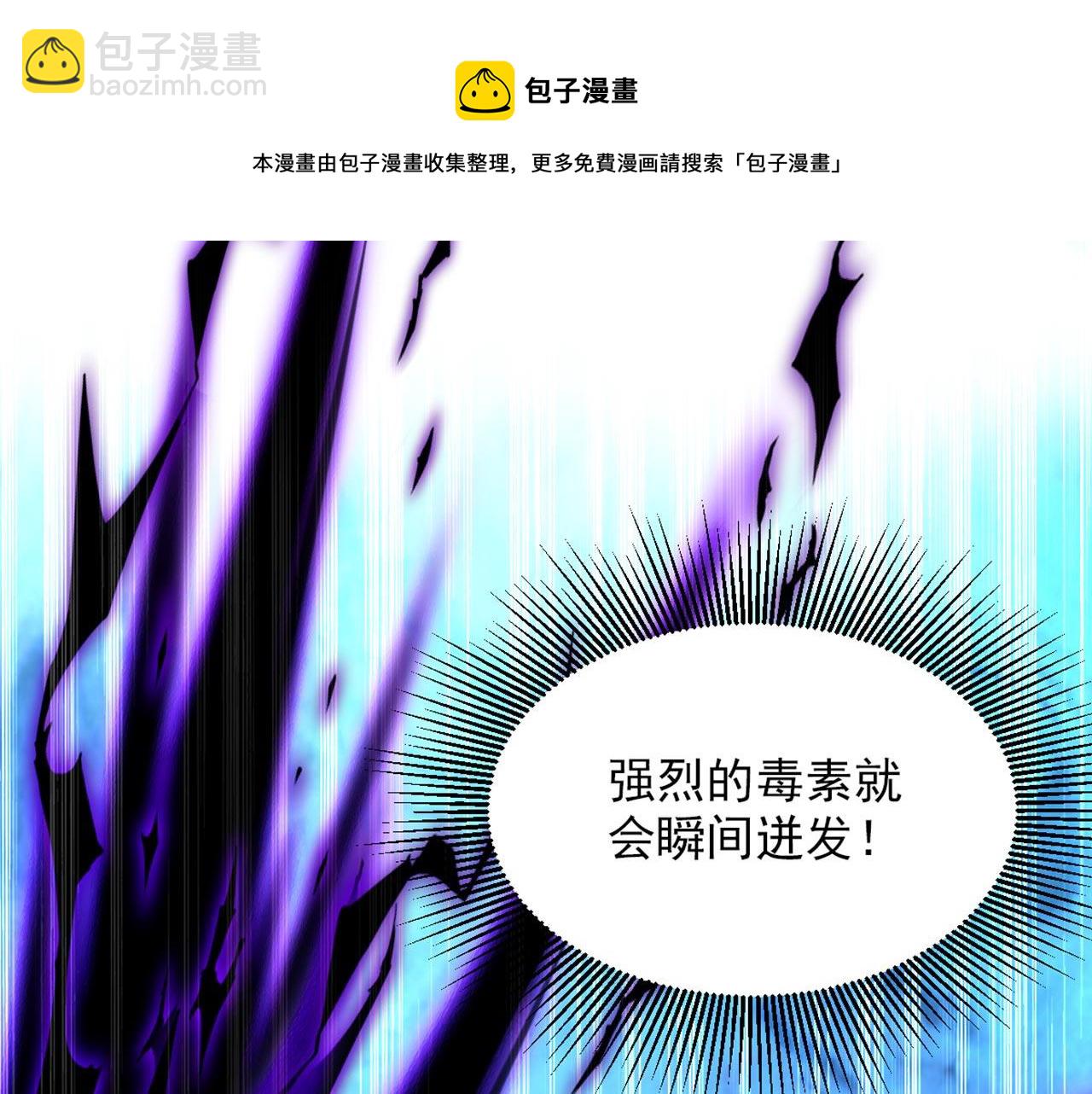 重生空間：大小姐不好惹 - 第326話 我這是…要死了嗎(1/4) - 5