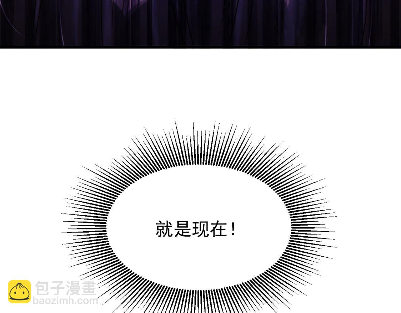 重生空間：大小姐不好惹 - 第326話 我這是…要死了嗎(2/4) - 2