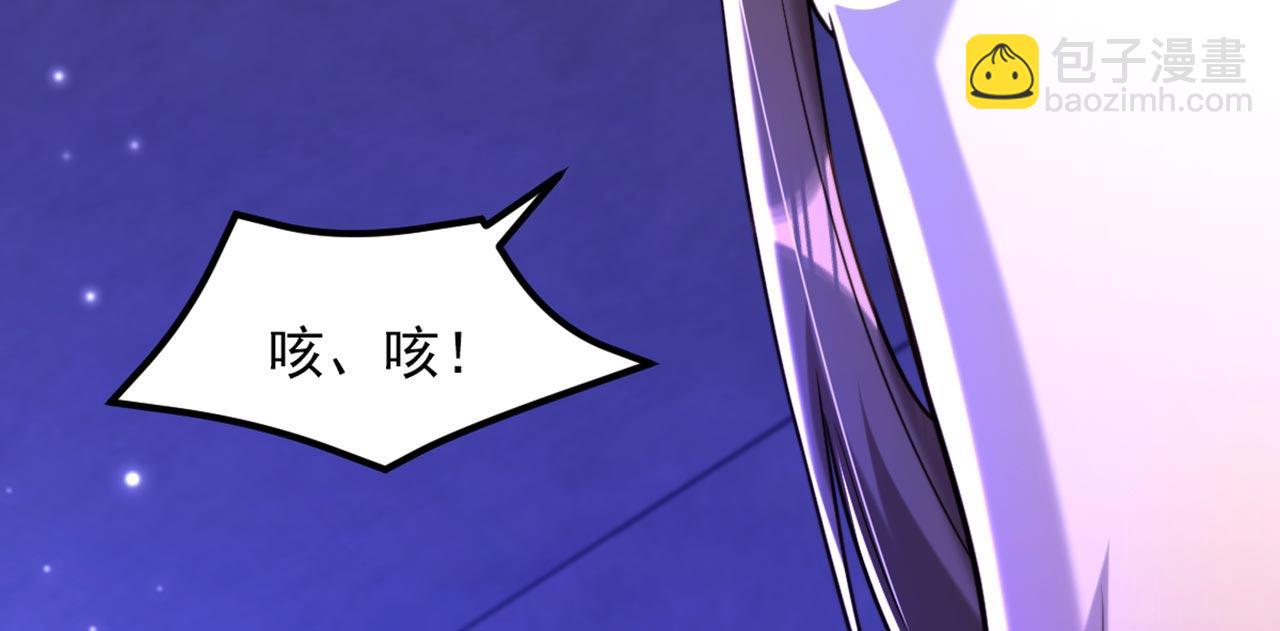 重生空間：大小姐不好惹 - 第326話 我這是…要死了嗎(2/4) - 8