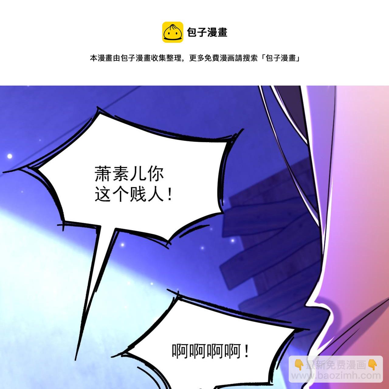 重生空間：大小姐不好惹 - 第326話 我這是…要死了嗎(2/4) - 1