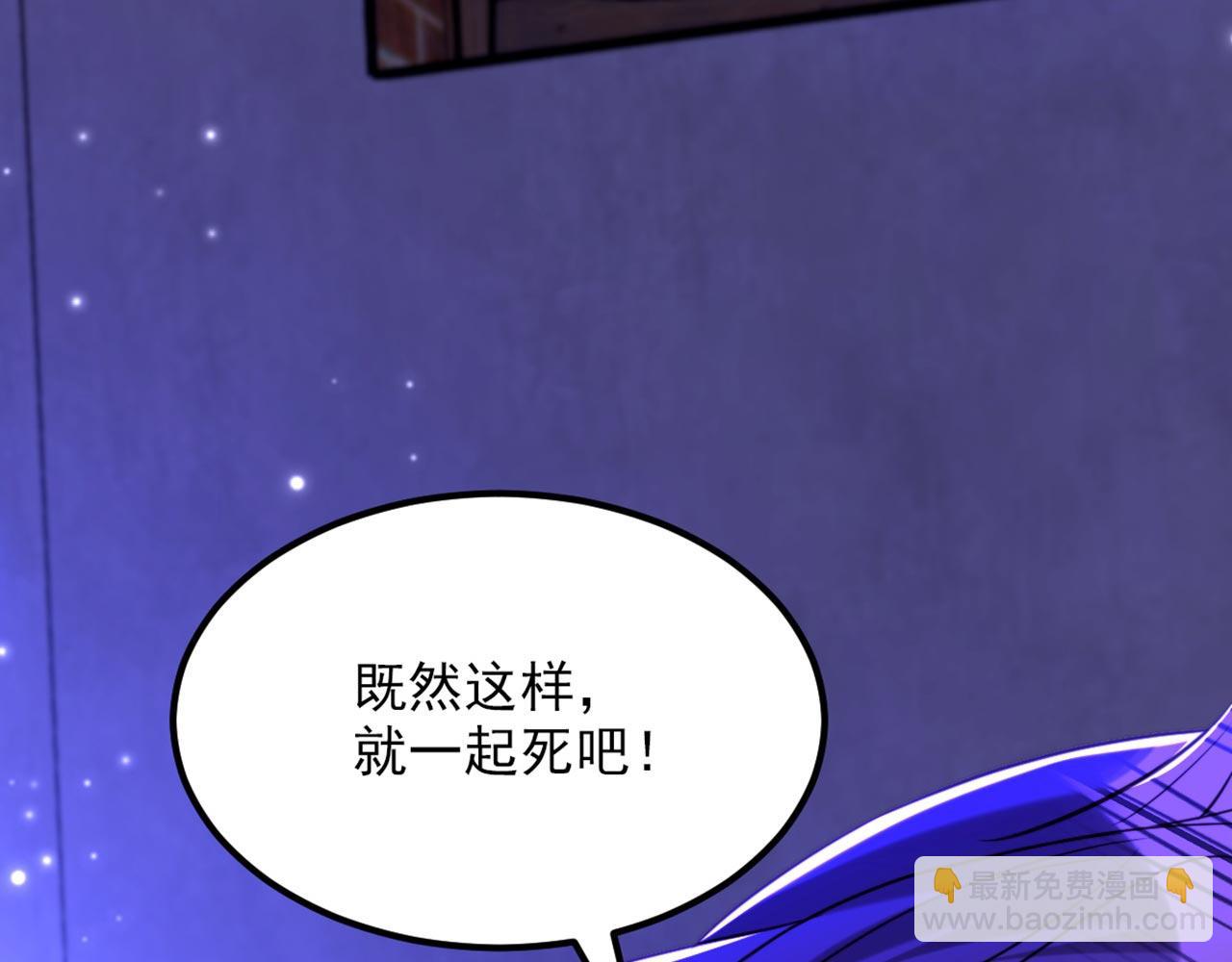 重生空間：大小姐不好惹 - 第326話 我這是…要死了嗎(2/4) - 8
