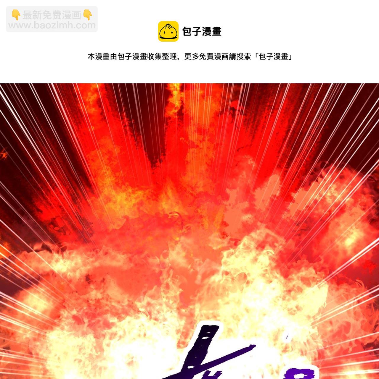 重生空間：大小姐不好惹 - 第326話 我這是…要死了嗎(2/4) - 5