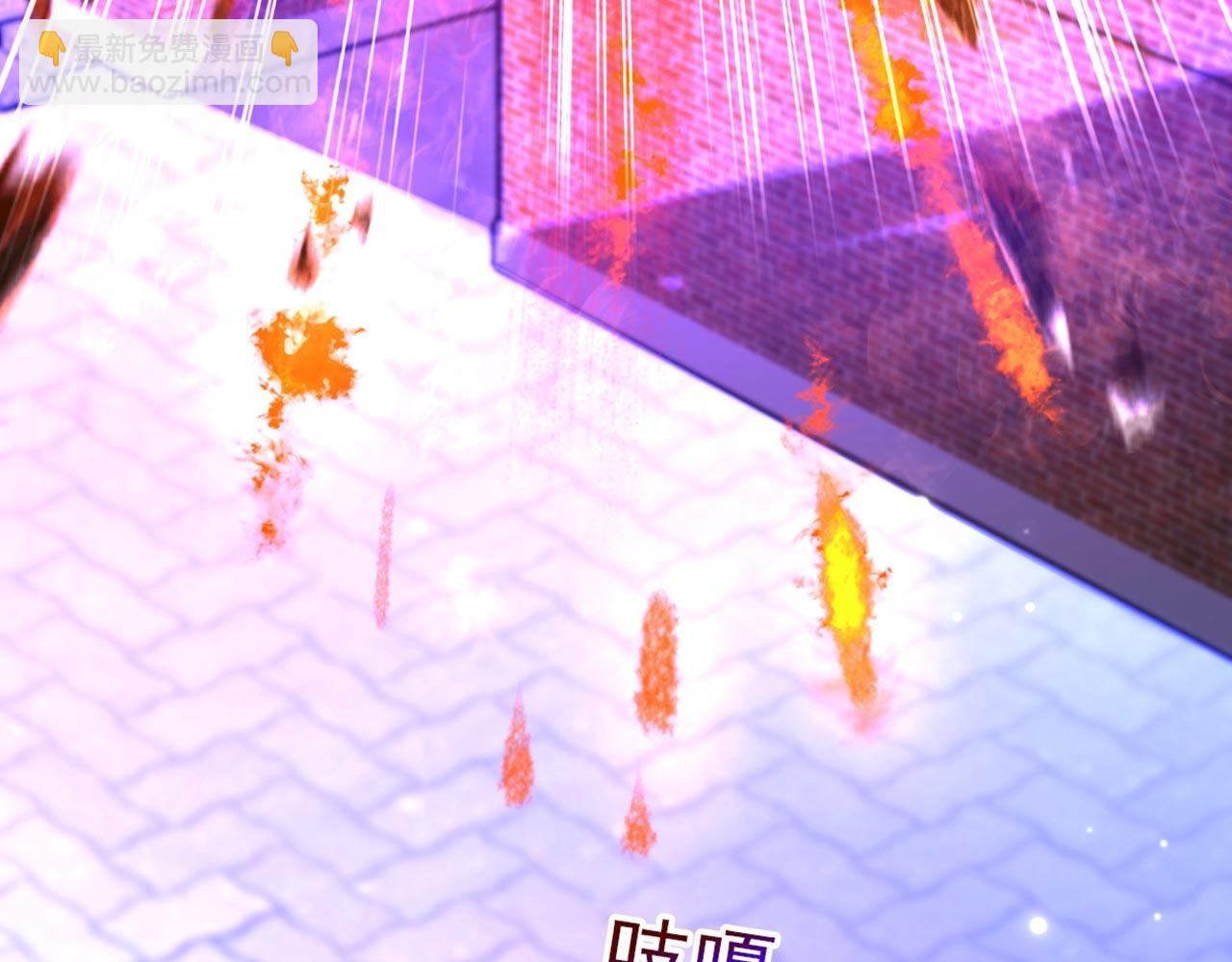 重生空間：大小姐不好惹 - 第326話 我這是…要死了嗎(2/4) - 8