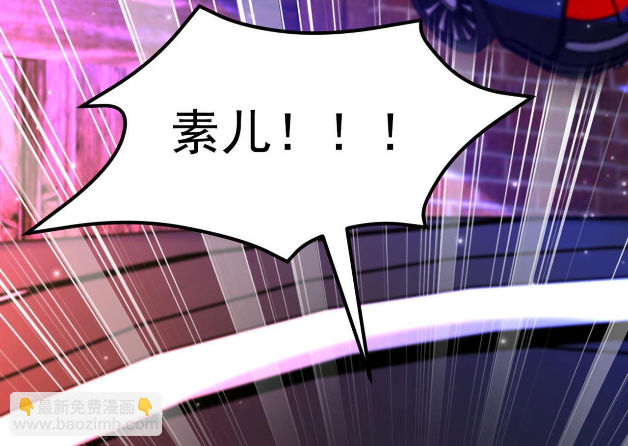 重生空間：大小姐不好惹 - 第326話 我這是…要死了嗎(2/4) - 2