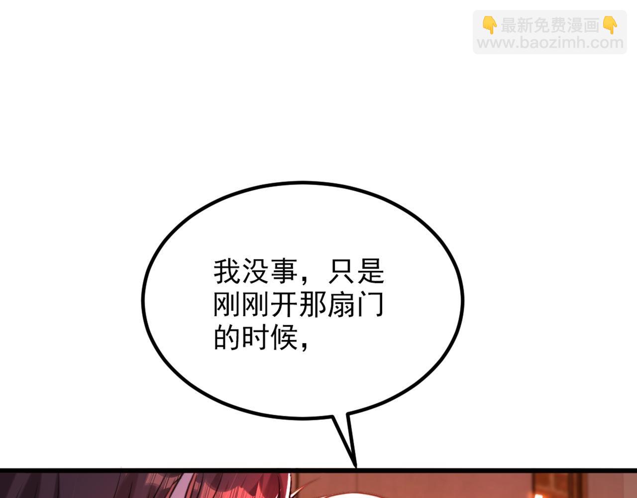 重生空間：大小姐不好惹 - 第328話 他纔是救我的人！(1/3) - 5