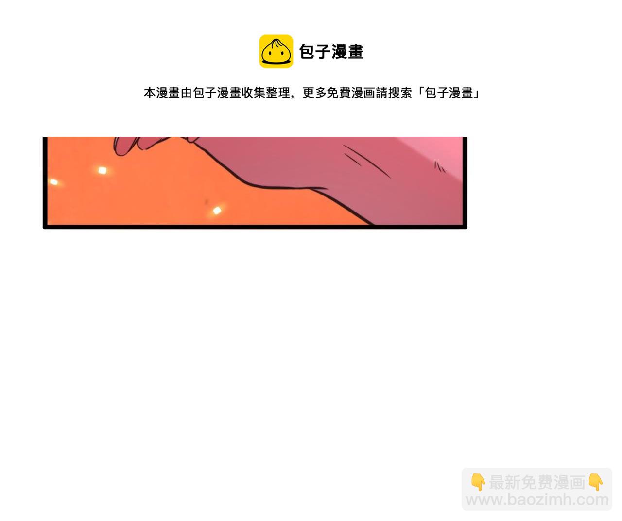 重生空間：大小姐不好惹 - 第328話 他纔是救我的人！(1/3) - 1