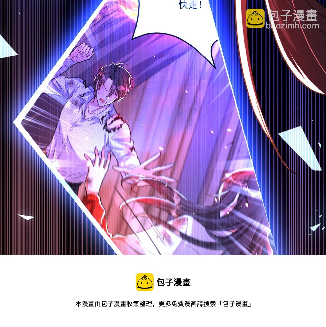 重生空間：大小姐不好惹 - 第328話 他纔是救我的人！(2/3) - 5