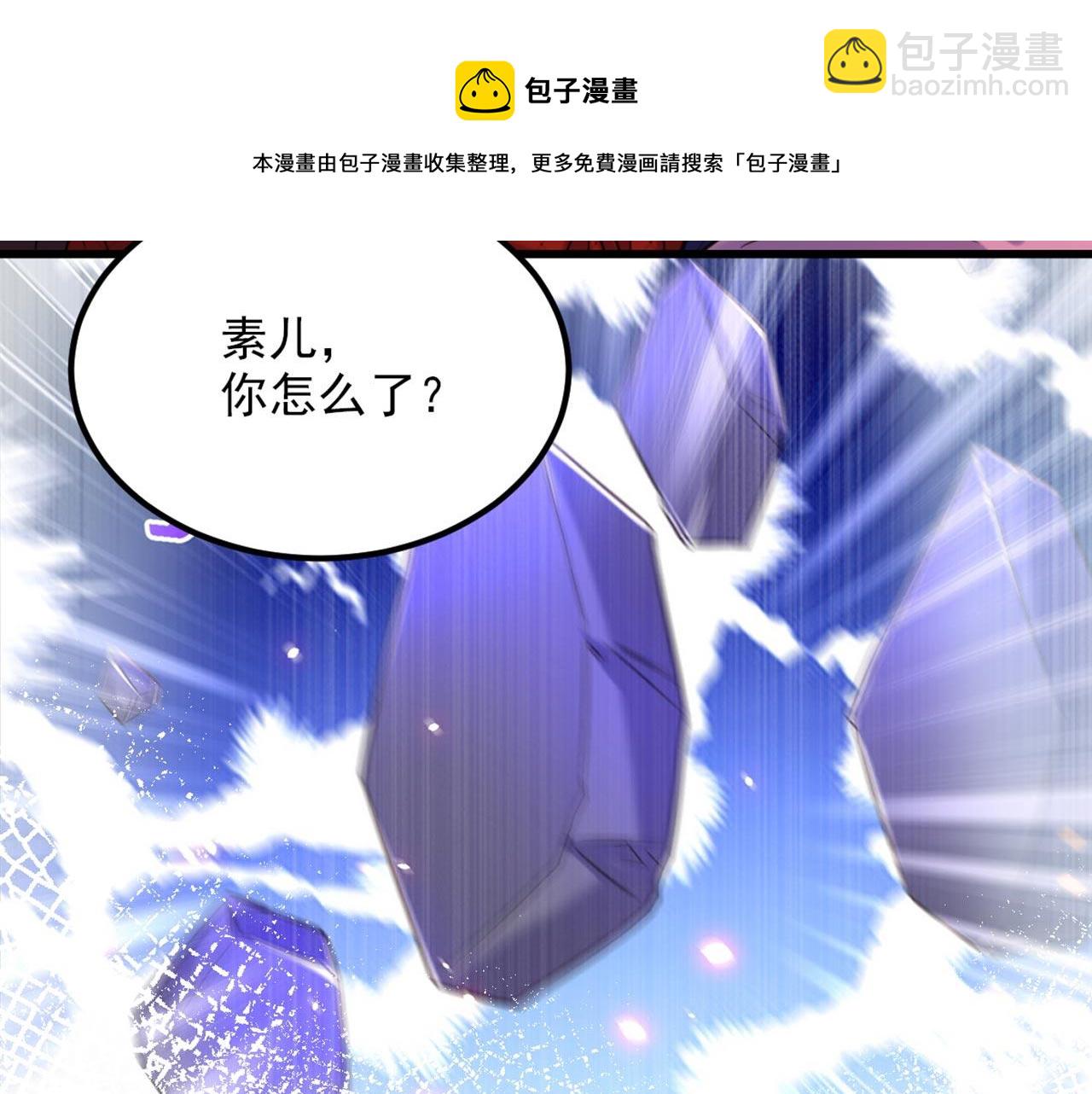 重生空間：大小姐不好惹 - 第328話 他纔是救我的人！(2/3) - 7