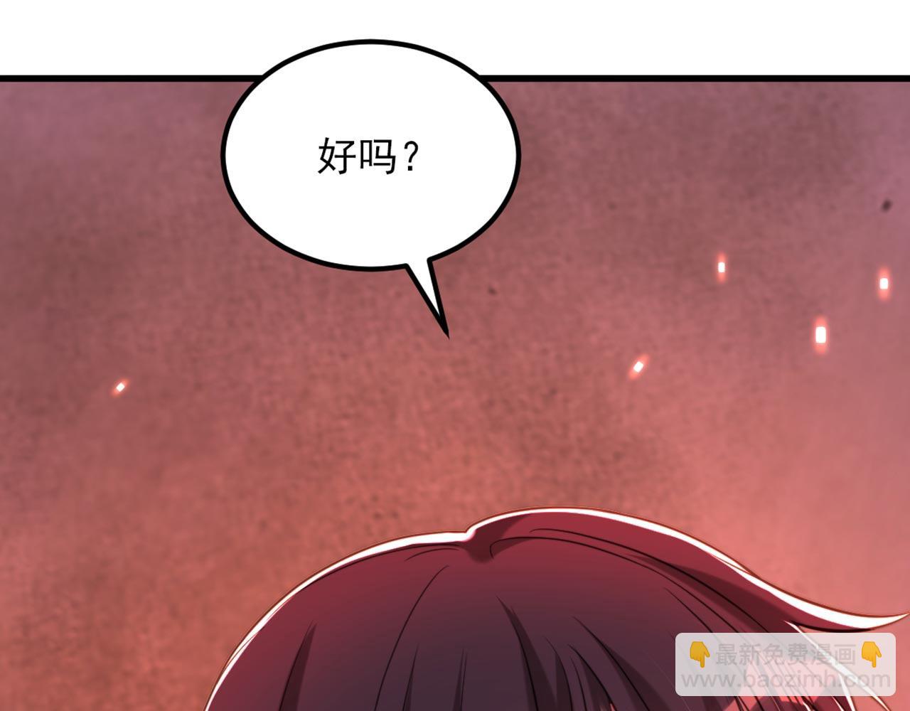 重生空間：大小姐不好惹 - 第328話 他纔是救我的人！(2/3) - 5