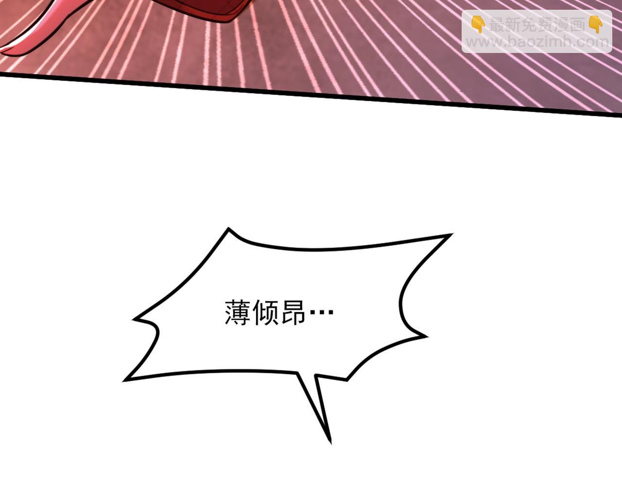 重生空間：大小姐不好惹 - 第328話 他纔是救我的人！(2/3) - 3