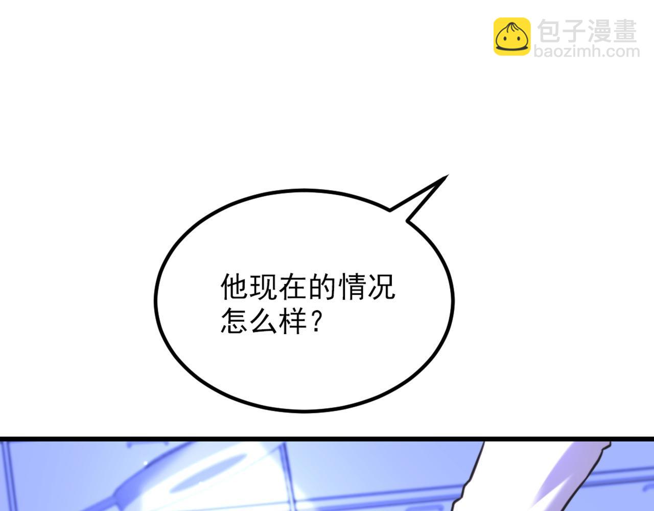 重生空間：大小姐不好惹 - 第330話 帶我去看他……(3/3) - 2