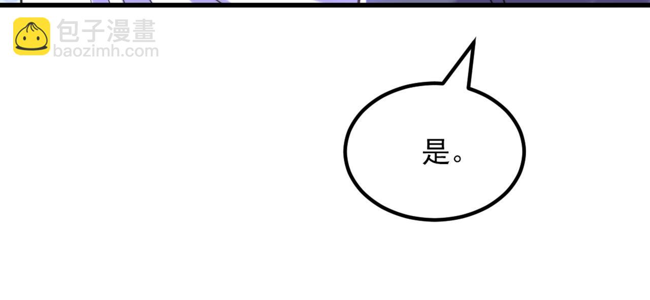 重生空間：大小姐不好惹 - 第330話 帶我去看他……(3/3) - 1