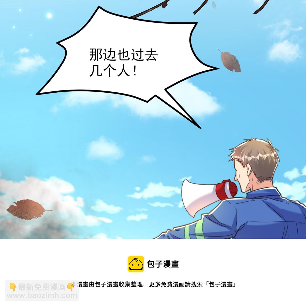 重生空間：大小姐不好惹 - 第330話 帶我去看他……(1/3) - 7