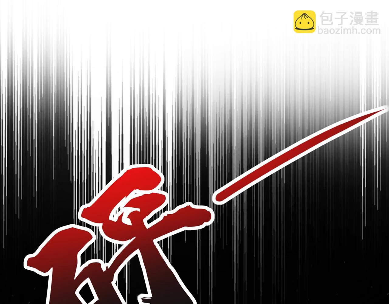 重生空間：大小姐不好惹 - 第330話 帶我去看他……(2/3) - 7