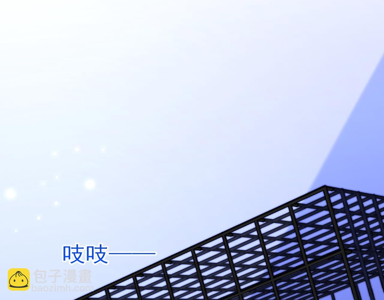 重生空間：大小姐不好惹 - 第330話 帶我去看他……(2/3) - 4