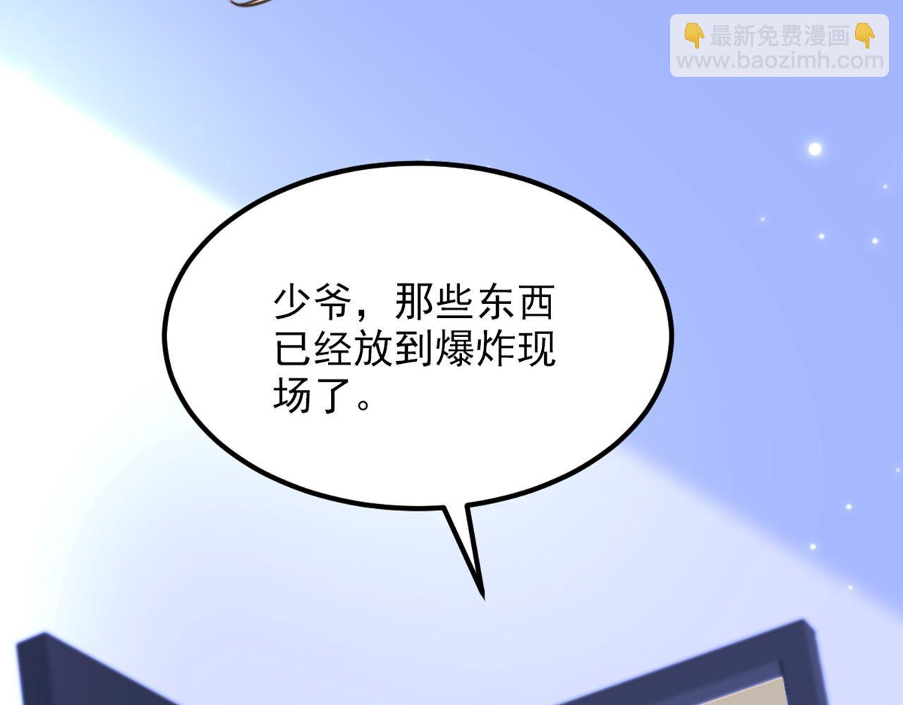 重生空間：大小姐不好惹 - 第330話 帶我去看他……(2/3) - 2
