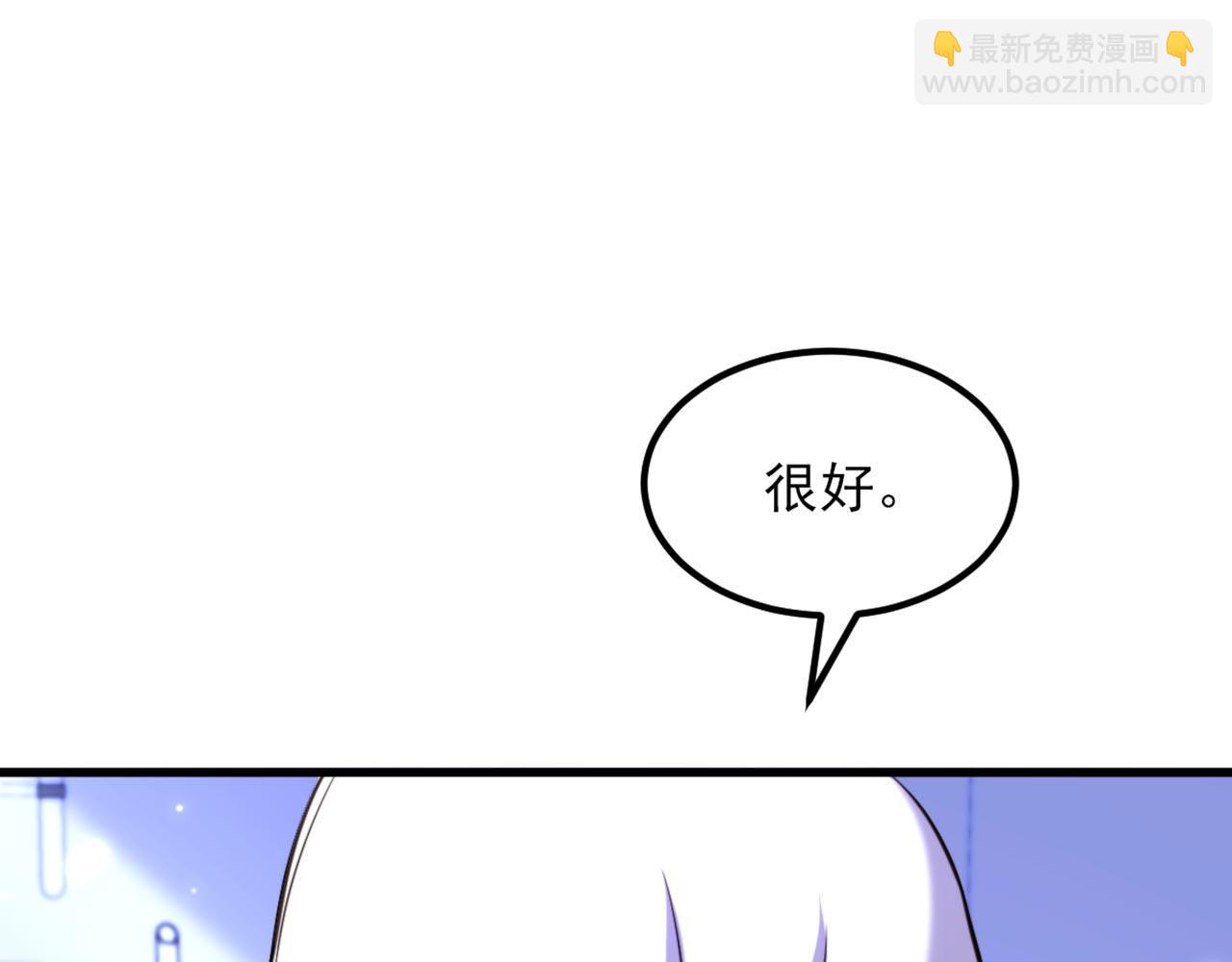 重生空間：大小姐不好惹 - 第330話 帶我去看他……(2/3) - 6