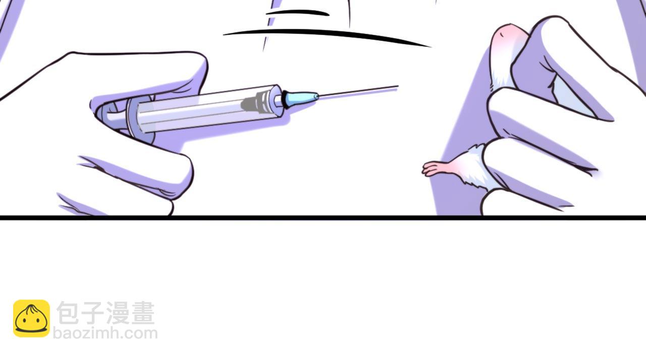 重生空間：大小姐不好惹 - 第330話 帶我去看他……(2/3) - 8