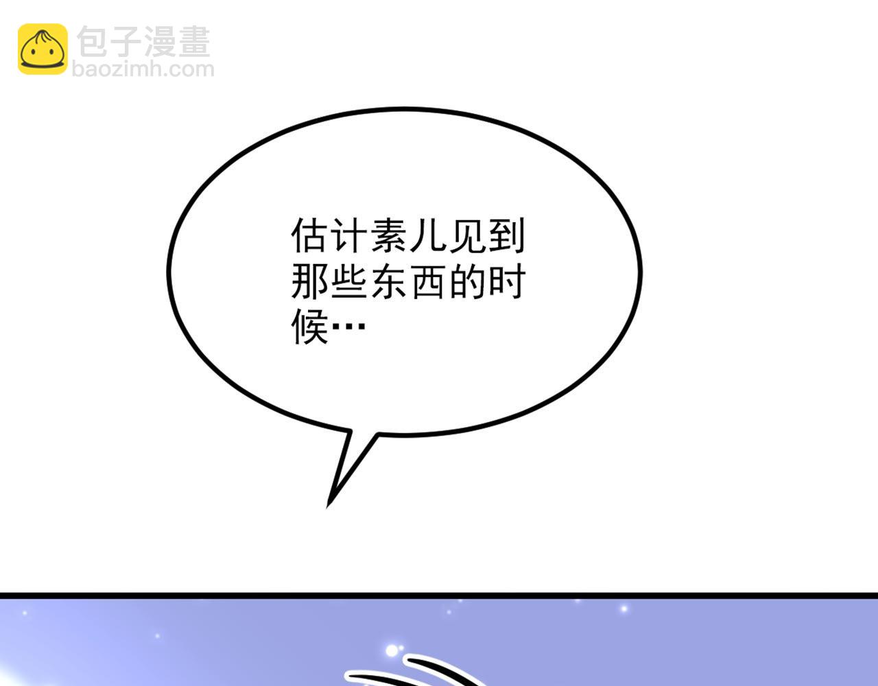 重生空間：大小姐不好惹 - 第330話 帶我去看他……(2/3) - 1