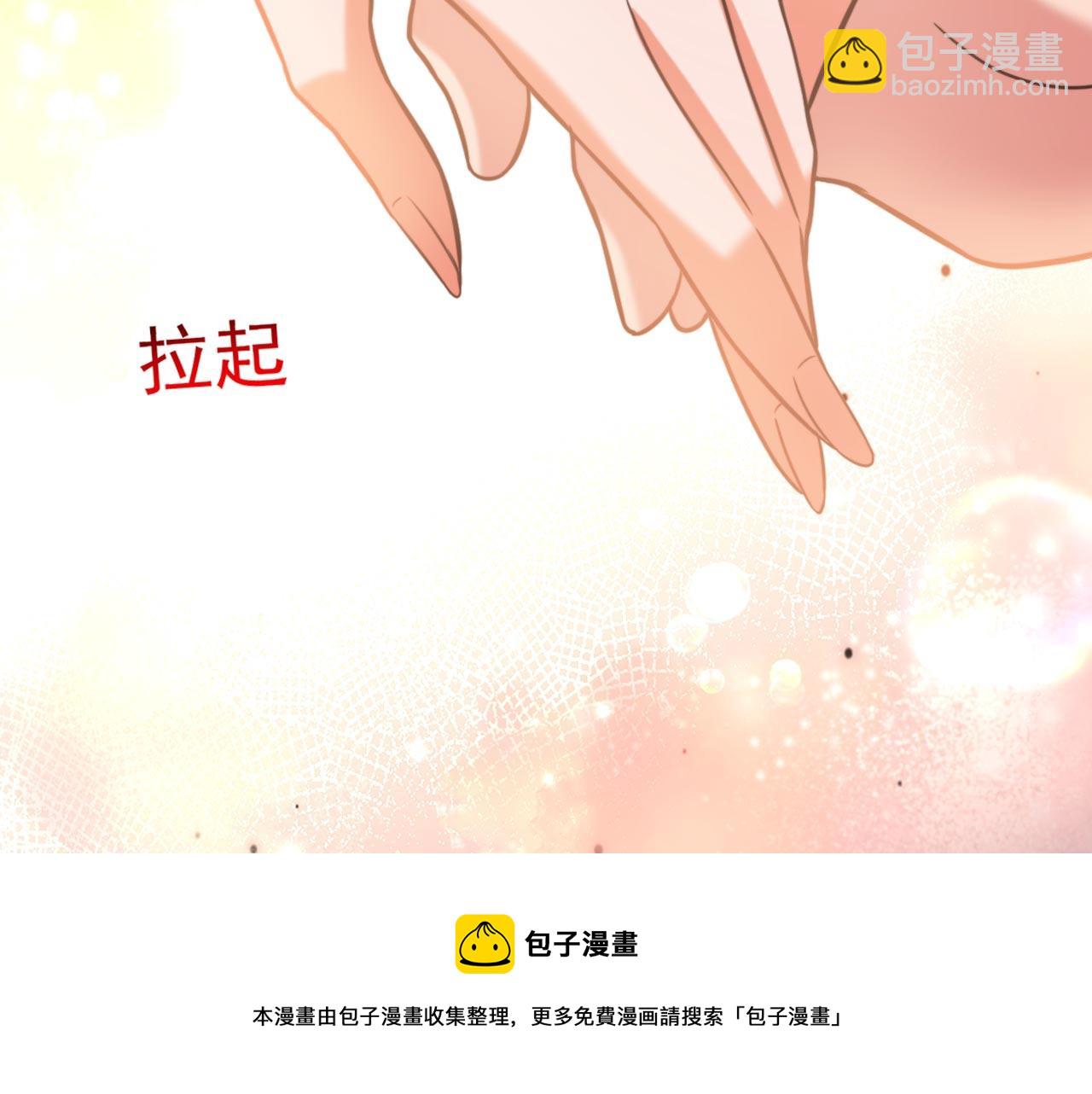 重生空間：大小姐不好惹 - 第332話 這裡是哪裡……(3/3) - 1