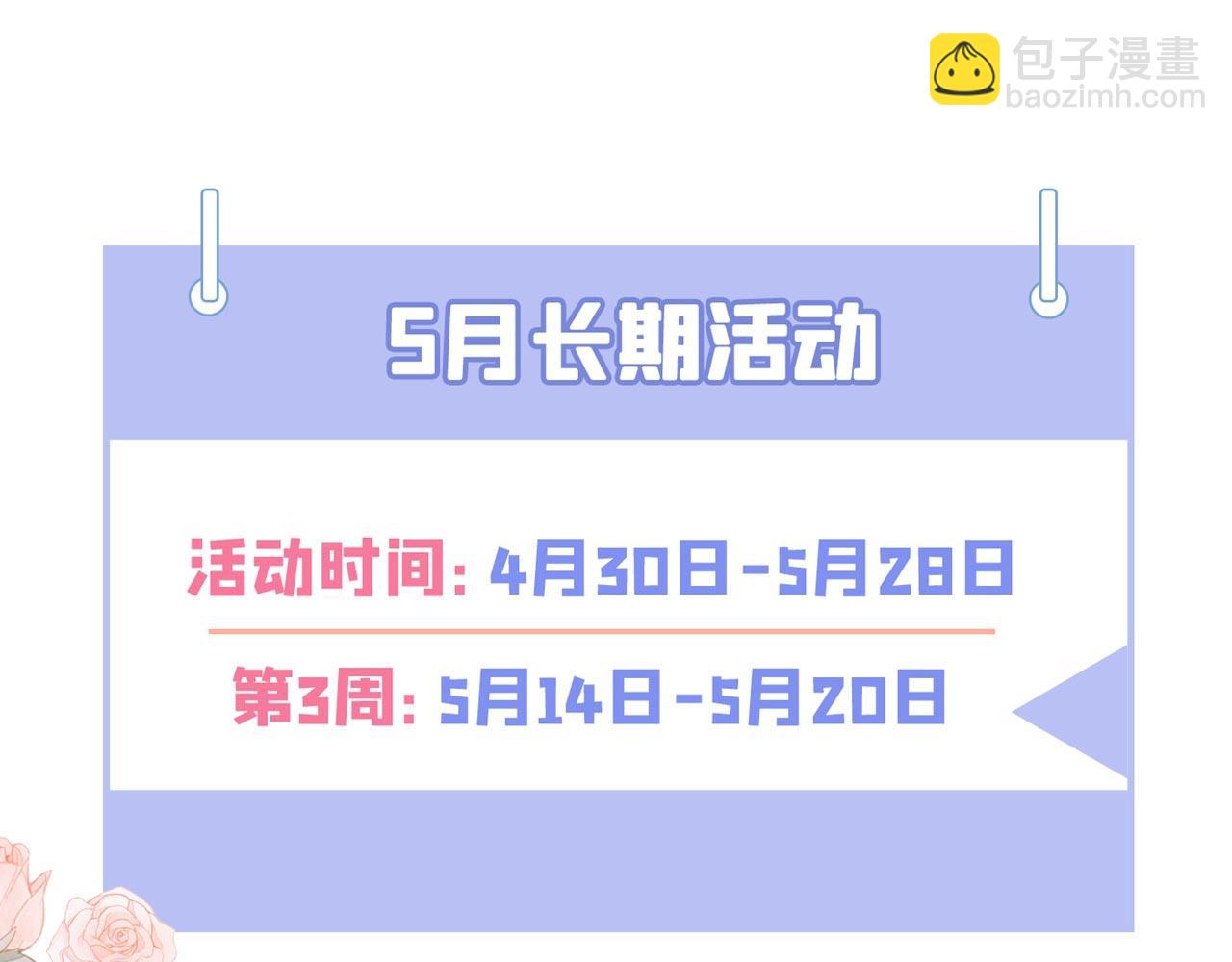 重生空間：大小姐不好惹 - 第332話 這裡是哪裡……(3/3) - 4