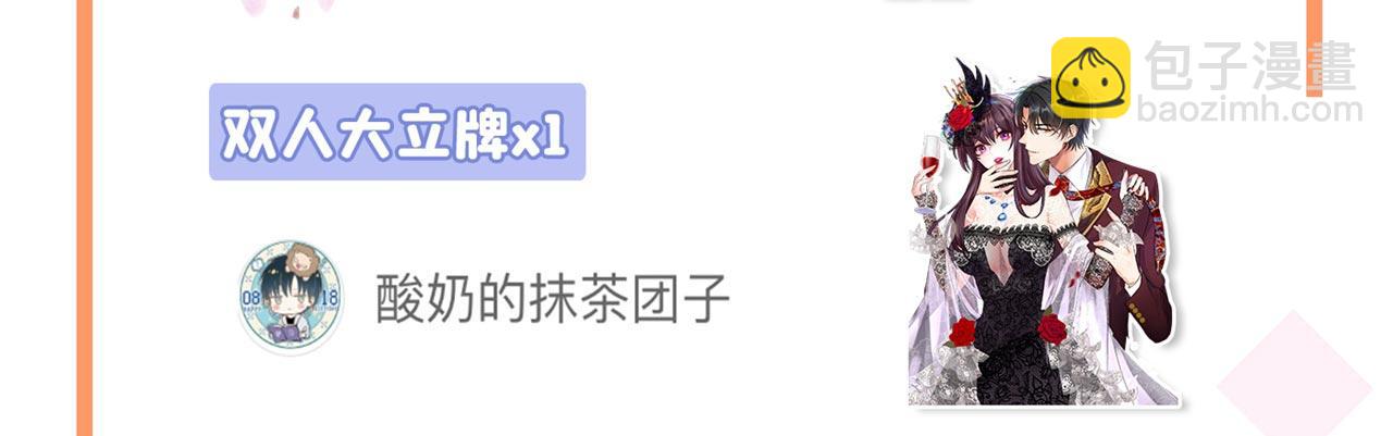 重生空間：大小姐不好惹 - 第332話 這裡是哪裡……(3/3) - 2