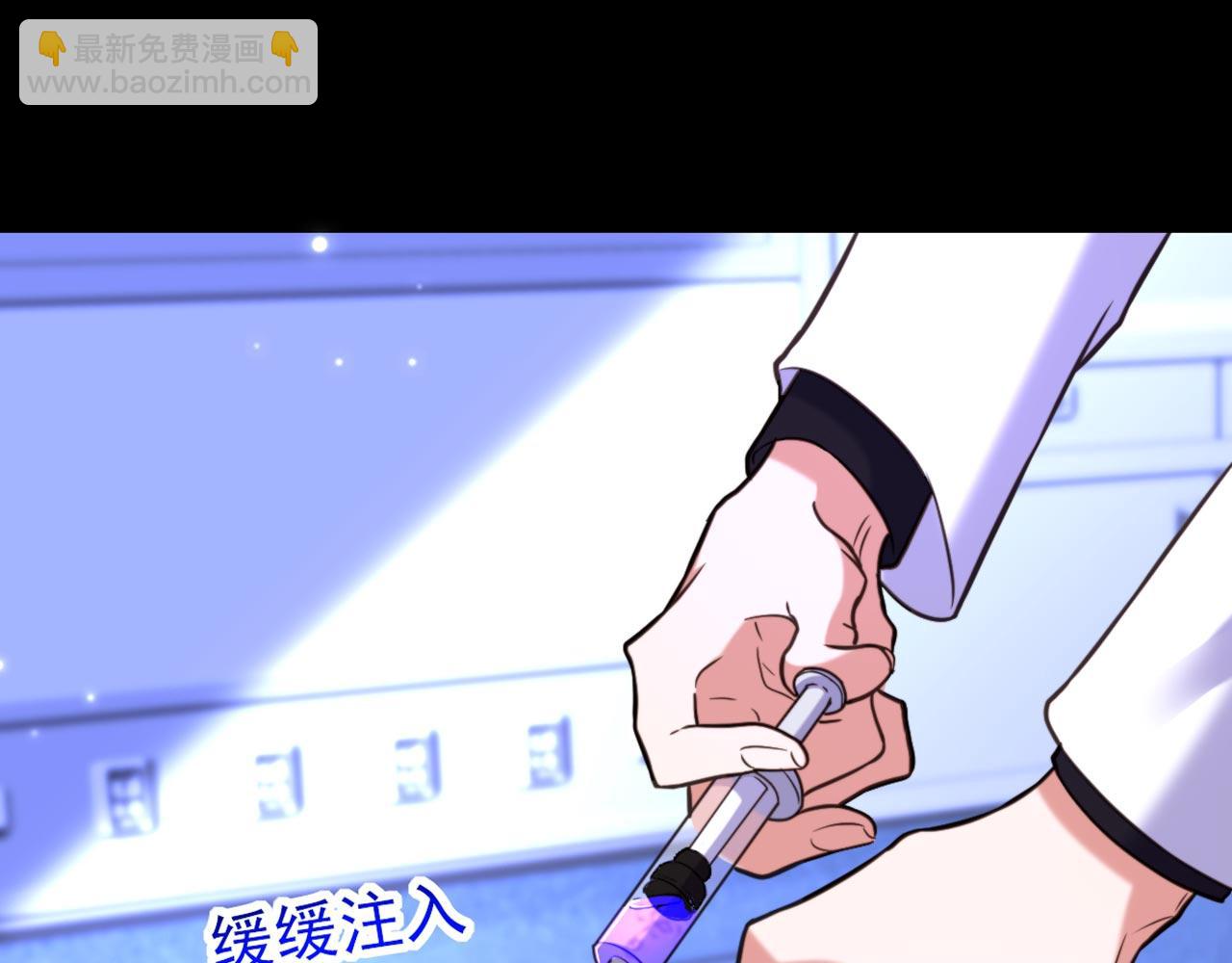 重生空間：大小姐不好惹 - 第332話 這裡是哪裡……(1/3) - 4