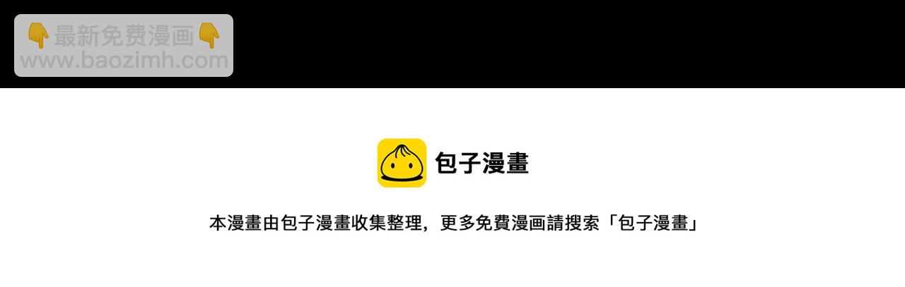 重生空間：大小姐不好惹 - 第332話 這裡是哪裡……(2/3) - 5