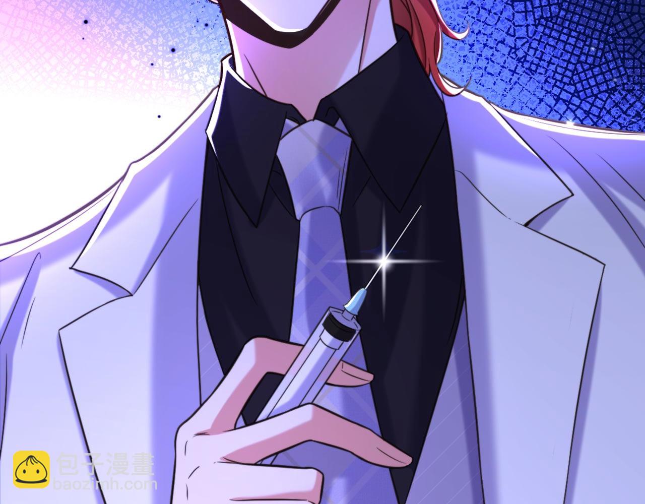 重生空間：大小姐不好惹 - 第332話 這裡是哪裡……(2/3) - 7