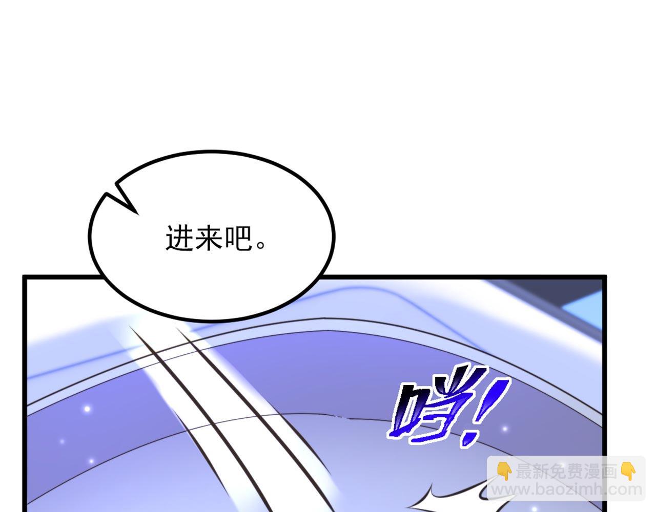 重生空間：大小姐不好惹 - 第332話 這裡是哪裡……(2/3) - 5