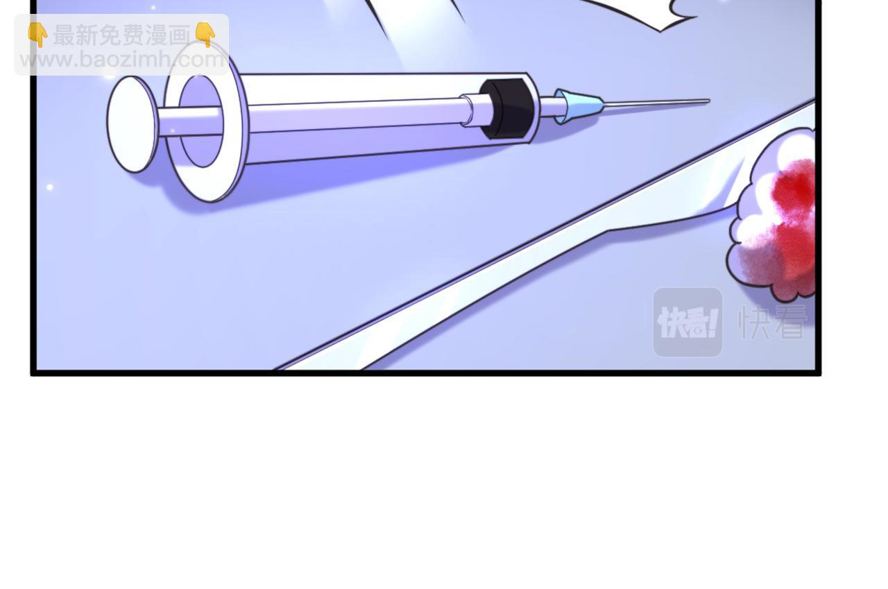 重生空間：大小姐不好惹 - 第332話 這裡是哪裡……(2/3) - 6