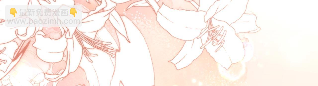 重生空間：大小姐不好惹 - 第332話 這裡是哪裡……(2/3) - 3