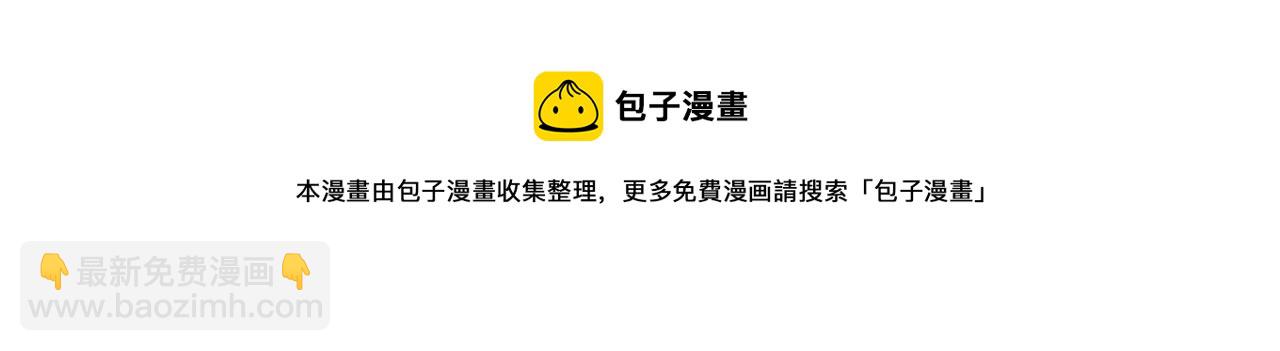 重生空間：大小姐不好惹 - 第332話 這裡是哪裡……(2/3) - 3