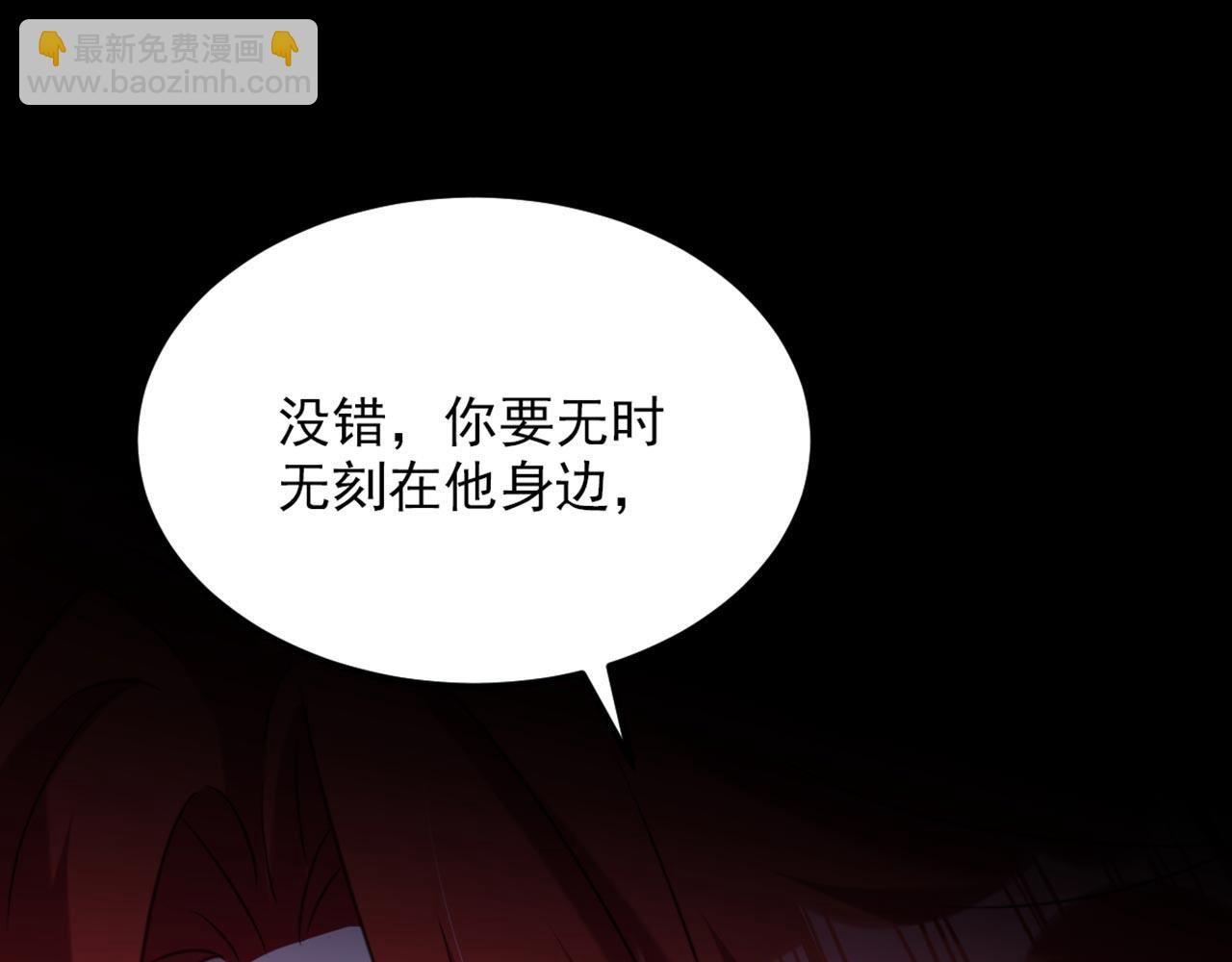 重生空間：大小姐不好惹 - 第332話 這裡是哪裡……(2/3) - 2