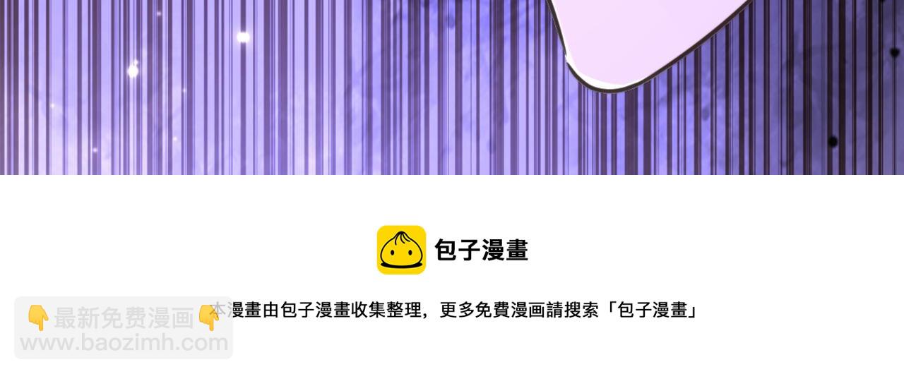 重生空間：大小姐不好惹 - 第332話 這裡是哪裡……(2/3) - 5