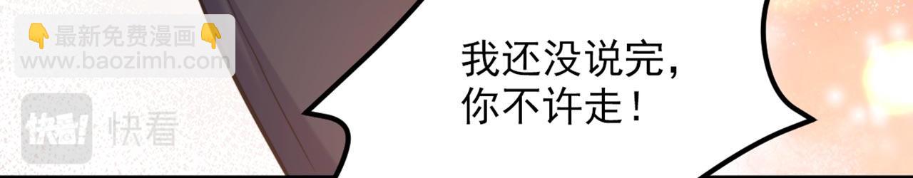 重生空間：大小姐不好惹 - 第334話 她在調查我了？(2/3) - 6