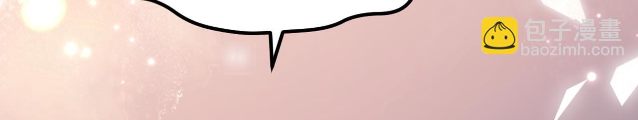 重生空間：大小姐不好惹 - 第334話 她在調查我了？(2/3) - 1