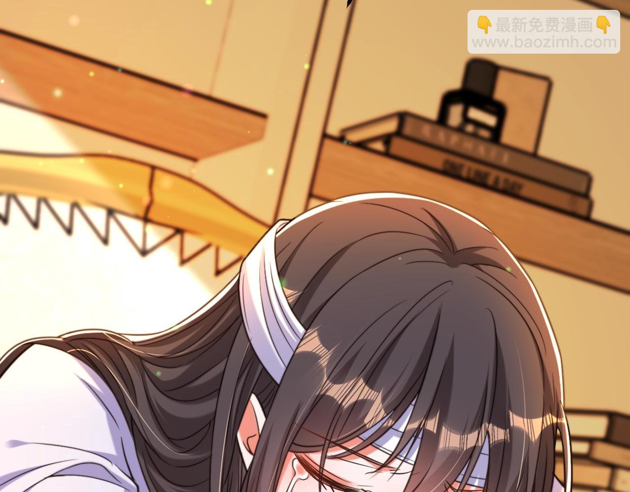 重生空間：大小姐不好惹 - 第334話 她在調查我了？(2/3) - 5