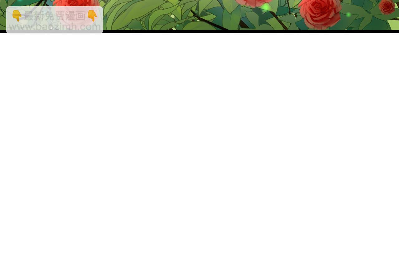 重生空間：大小姐不好惹 - 第334話 她在調查我了？(2/3) - 5