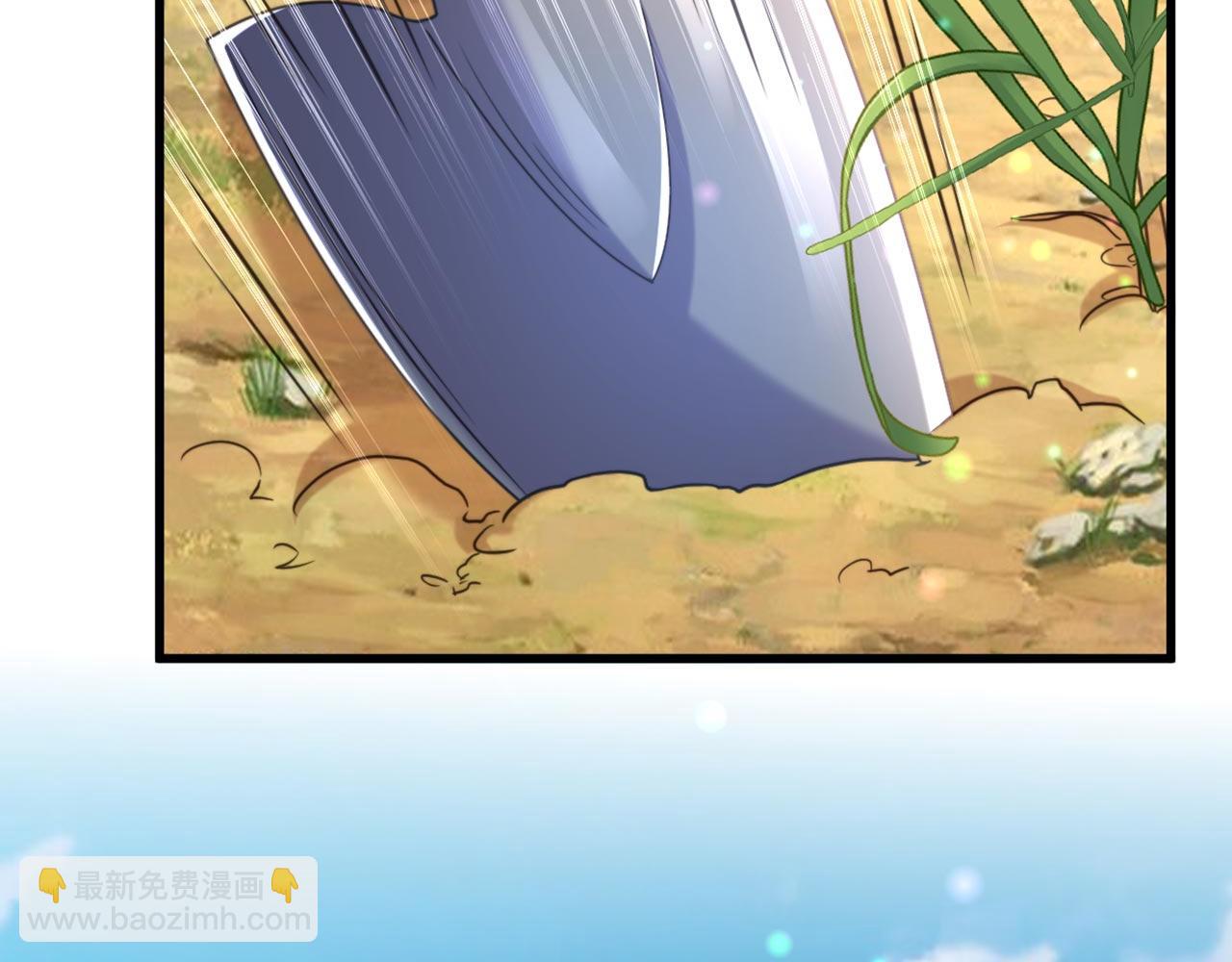 重生空間：大小姐不好惹 - 第334話 她在調查我了？(2/3) - 7